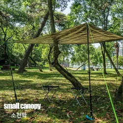 NATUREHIKE Wodoodporna mata piknikowa i podkładka podłogowa